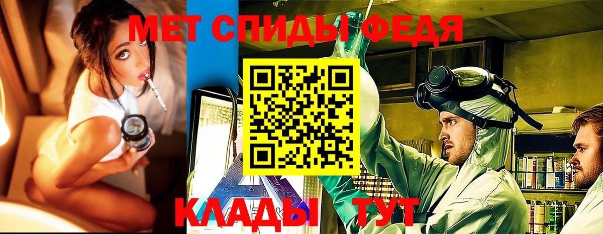 Первитин  Усинск  Метамфетамин витя 