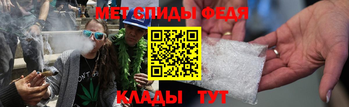 Первитин мет  Вход с VPN  Усинск 