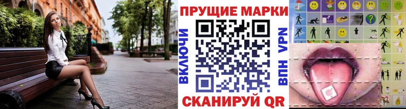 Марки N-bome 1,8мг  маркетплейс какой сайт  Усинск 