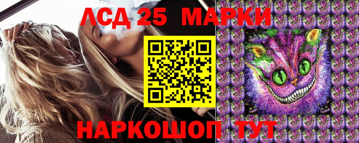 Усинск  купить закладку  Наркотические марки 1500мкг  Вход с VPN  Наркотические марки 1500мкг 