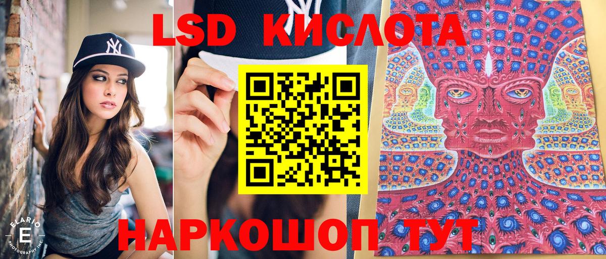 Марки 25I-NBOMe 1,5мг  Марки 25I-NBOMe  Усинск 