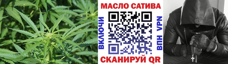 ТГК THC oil  Усинск 