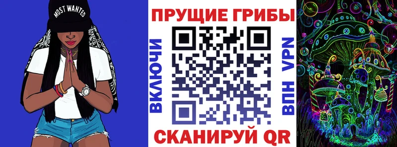 Галлюциногенные грибы прущие грибы  ОМГ ОМГ ССЫЛКА  Усинск  что такое наркотик 