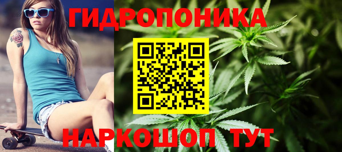 Усинск  МАРИХУАНА Amnesia  Вход с VPN  Канабис THC 21%  Канабис планчик 