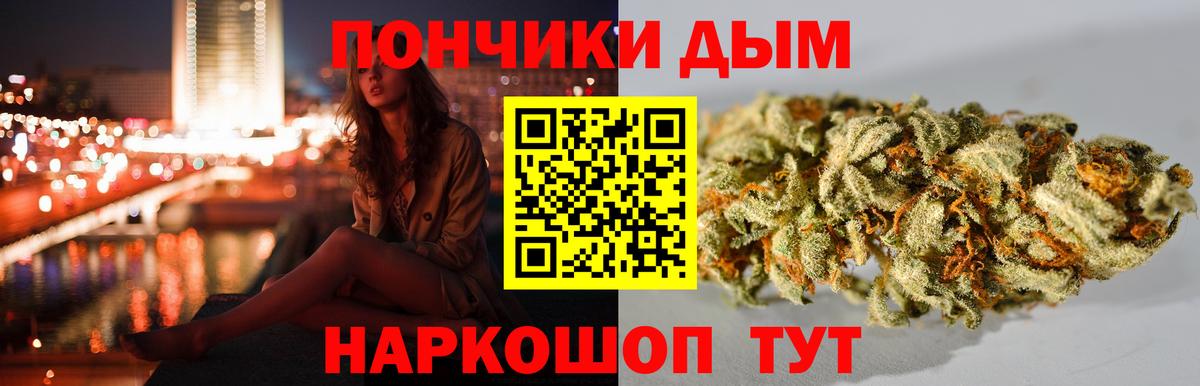 Каннабис сатива Усинск